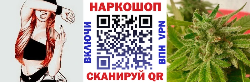Купить закладку Кокаин  Меф  Гашиш  СК  АМФЕТАМИН  Каннабис  Старый Крым