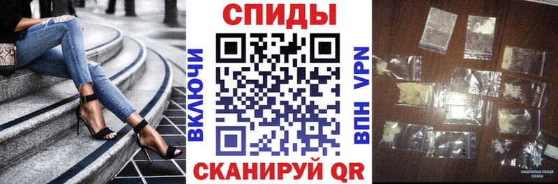 Amphetamine Розовый  Купить  Старый Крым 
