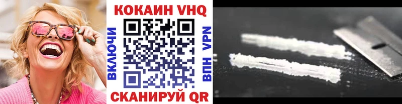 Купить  Старый Крым  COCAIN Эквадор 