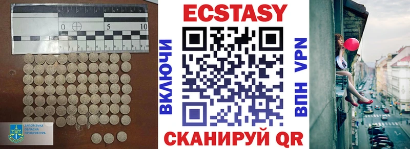 Купить где  Старый Крым  Ecstasy Punisher 