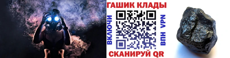 Купить где  Старый Крым  Гашиш гашик 