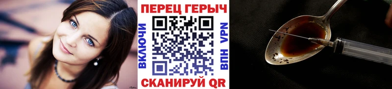 Купить  Старый Крым  Героин афганец 