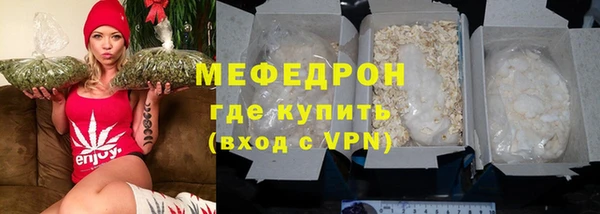 MESCALINE Михайловка