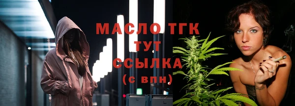 стафф Михайловск
