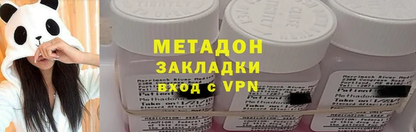 стафф Михайловск