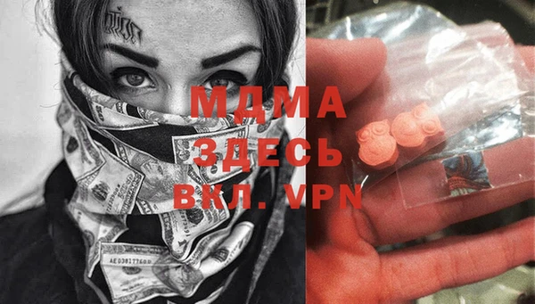 стафф Михайловск