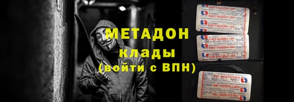 спайс Михайлов