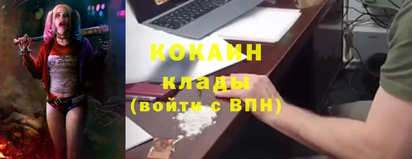 MESCALINE Михайловка