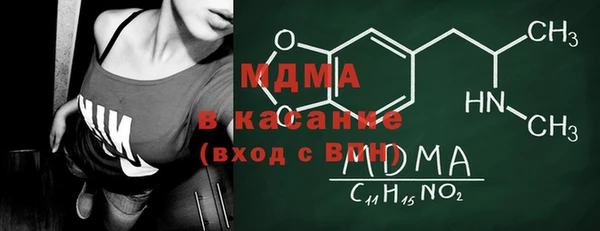 соль курить ск Мегион