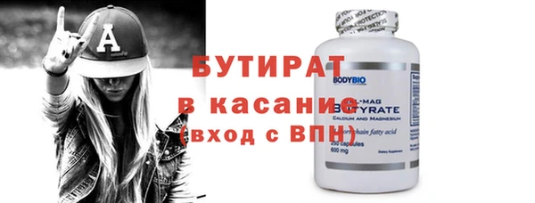 MESCALINE Михайловка