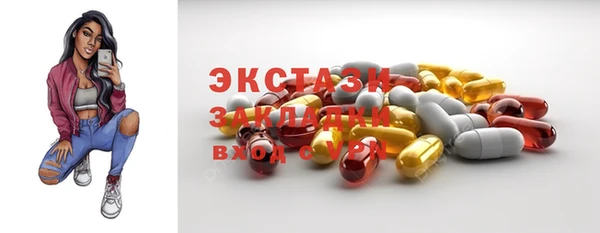 спайс Михайлов
