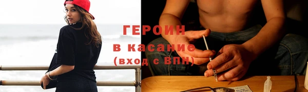 стафф Михайловск