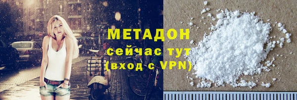MESCALINE Михайловка