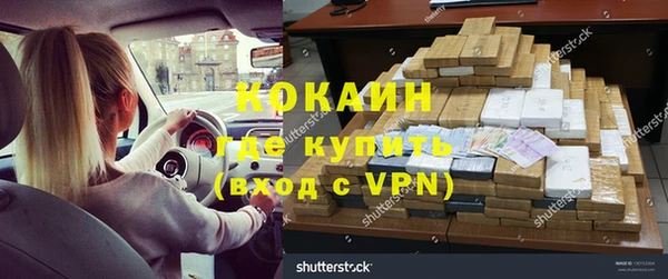 соль курить ск Мегион
