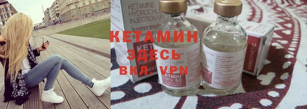 стафф Михайловск