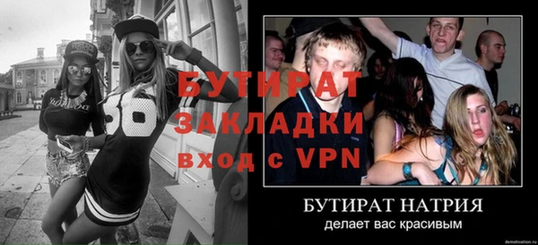 MDMA Медвежьегорск