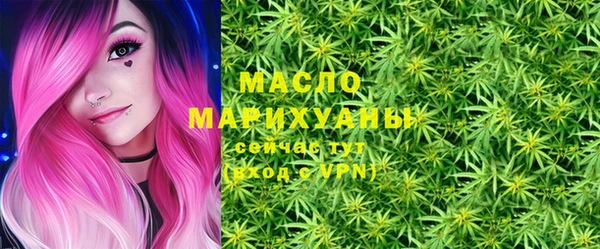 стафф Михайловск