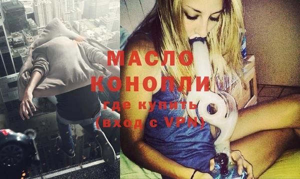 стафф Михайловск