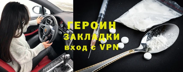 соль курить ск Мегион