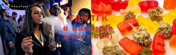 стафф Михайловск