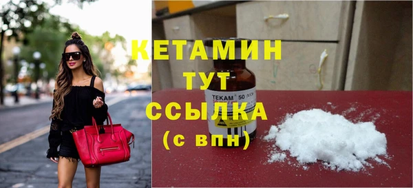 MESCALINE Михайловка