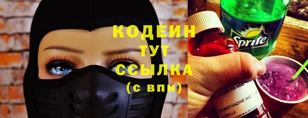 MESCALINE Михайловка