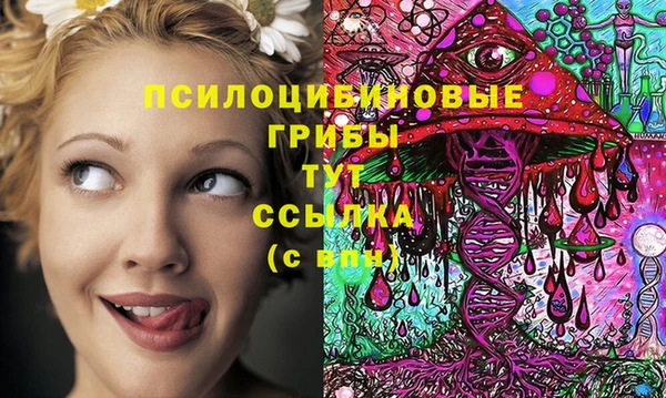 MESCALINE Михайловка