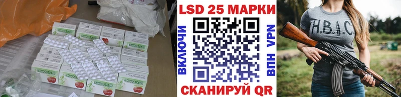 LSD-25 экстази ecstasy  Купить  Старый Крым 