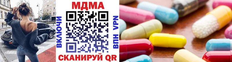 МДМА VHQ  Купить  Старый Крым 