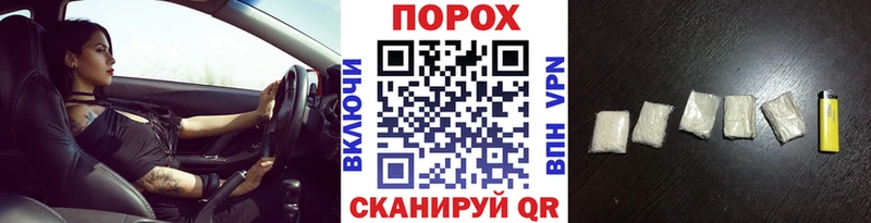 Купить где  Старый Крым  Первитин винт 