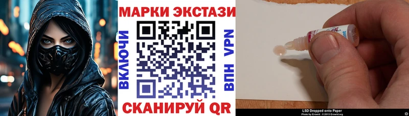 Марки N-bome 1,8мг  Купить закладки  Старый Крым 