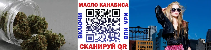 Дистиллят ТГК жижа  Купить закладки  Старый Крым 