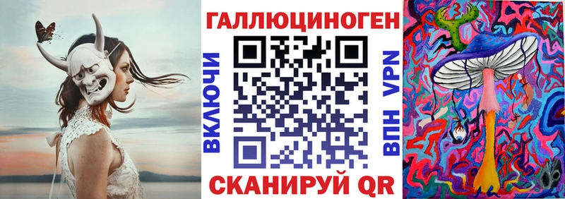 Купить где  Старый Крым  Псилоцибиновые грибы MAGIC MUSHROOMS 